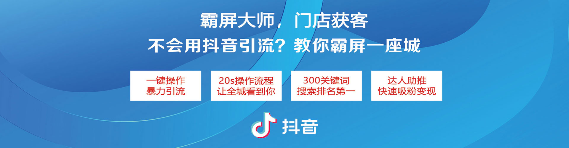 嵊泗百度如何推广