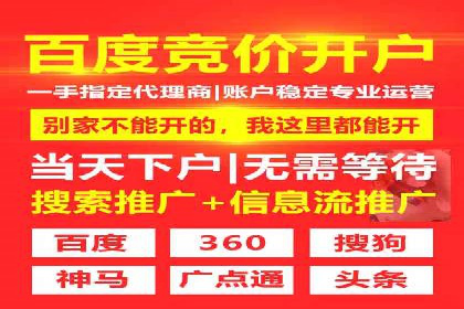 今日头条信息流广告的优化方法：从失败到成功的案例转变